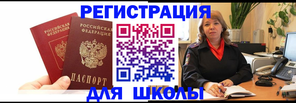 найти адрес прописки в Кашине