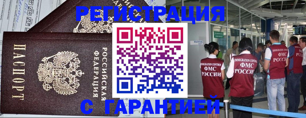 прописка поиск в Кашине